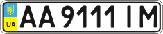 License plate Ukraine, Regular plates (2004)