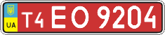 License plate Ukraine, Dealer (2004)