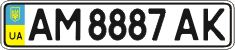 License plate Ukraine, Regular plates (2004)