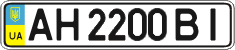 License plate Ukraine, Regular plates (2004)