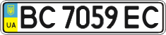 License plate Ukraine, Regular plates (2004)