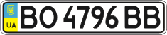 License plate Ukraine, Regular plates (2004)