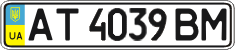 License plate Ukraine, Regular plates (2004)