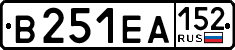 License plate Russia, Cars