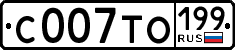 License plate Russia, Cars