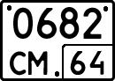 License plate Russia, Special vehicles