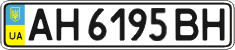 License plate Ukraine, Regular plates (2004)