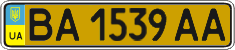 License plate Ukraine, Public transport (2004)