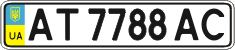 License plate Ukraine, Regular plates (2004)