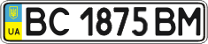 License plate Ukraine, Regular plates (2004)