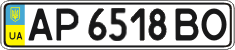 License plate Ukraine, Regular plates (2004)