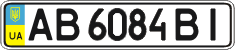License plate Ukraine, Regular plates (2004)