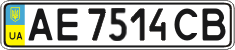 License plate Ukraine, Regular plates (2004)