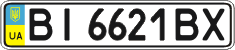 License plate Ukraine, Regular plates (2004)