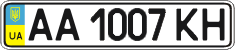 License plate Ukraine, Regular plates (2004)