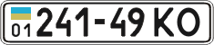 License plate Ukraine, Cars and trucks (1995)
