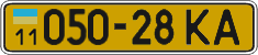 License plate Ukraine, Public transport (1995)