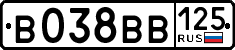 License plate Russia, Cars