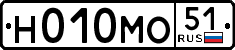 License plate Russia, Cars