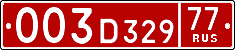 License plate Russia, Diplomatic