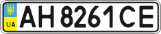 License plate Ukraine, Regular plates (2004)