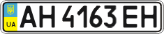 License plate Ukraine, Regular plates (2004)