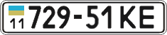 License plate Ukraine, Cars and trucks (1995)