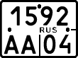License plate Russia, Motorcycles