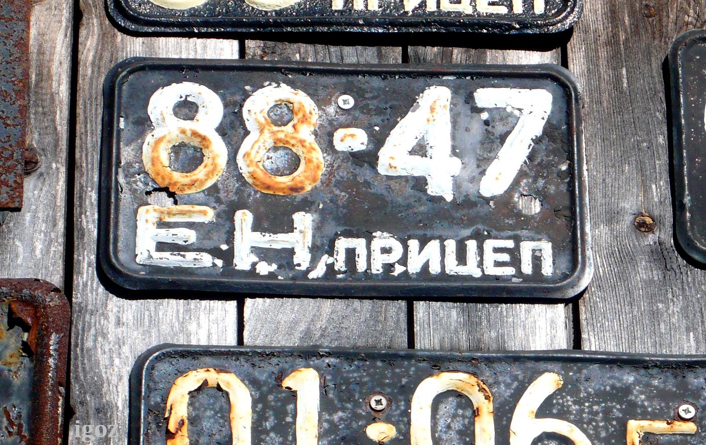 8847 ЕН, License plate without vehicle 