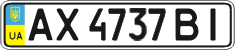 License plate Ukraine, Regular plates (2004)