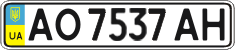 License plate Ukraine, Regular plates (2004)