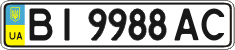 License plate Ukraine, Regular plates (2004)