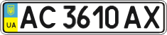 License plate Ukraine, Regular plates (2004)