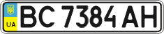 License plate Ukraine, Regular plates (2004)