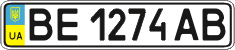 License plate Ukraine, Regular plates (2004)