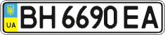 License plate Ukraine, Regular plates (2004)