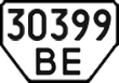 License plate Ukraine, Special vehicles (1995)