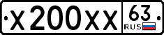 License plate Russia, Cars