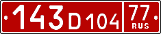 License plate Russia, Diplomatic
