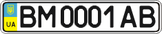 License plate Ukraine, Regular plates (2004)