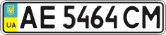 License plate Ukraine, Regular plates (2004)