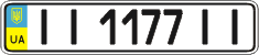 License plate Ukraine, Regular plates (2004)