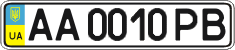 License plate Ukraine, Regular plates (2004)