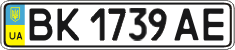 License plate Ukraine, Regular plates (2004)