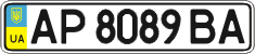License plate Ukraine, Regular plates (2004)