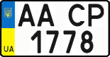 License plate Ukraine, Regular plates (2004)