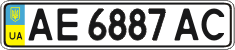 License plate Ukraine, Regular plates (2004)