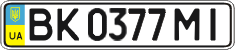 License plate Ukraine, Regular plates (2004)