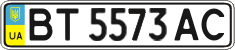 License plate Ukraine, Regular plates (2004)