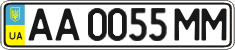 License plate Ukraine, Regular plates (2004)